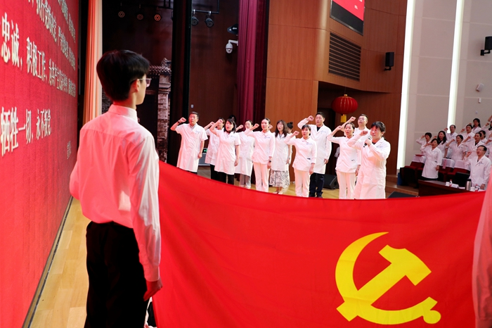 首都医科大学附属北京天坛医院党委召开庆祝中国共产党成立104周年表彰大会