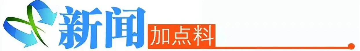 80多岁老人要去北京领奖称是“天选之子”，儿子无奈报警