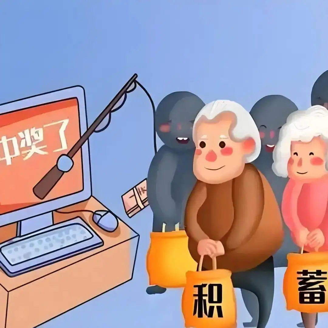 80多岁老人要去北京领奖称是“天选之子”，儿子无奈报警