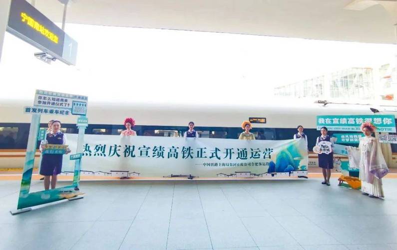 宣绩高铁开通运营 长三角高铁营业里程突破7600公里