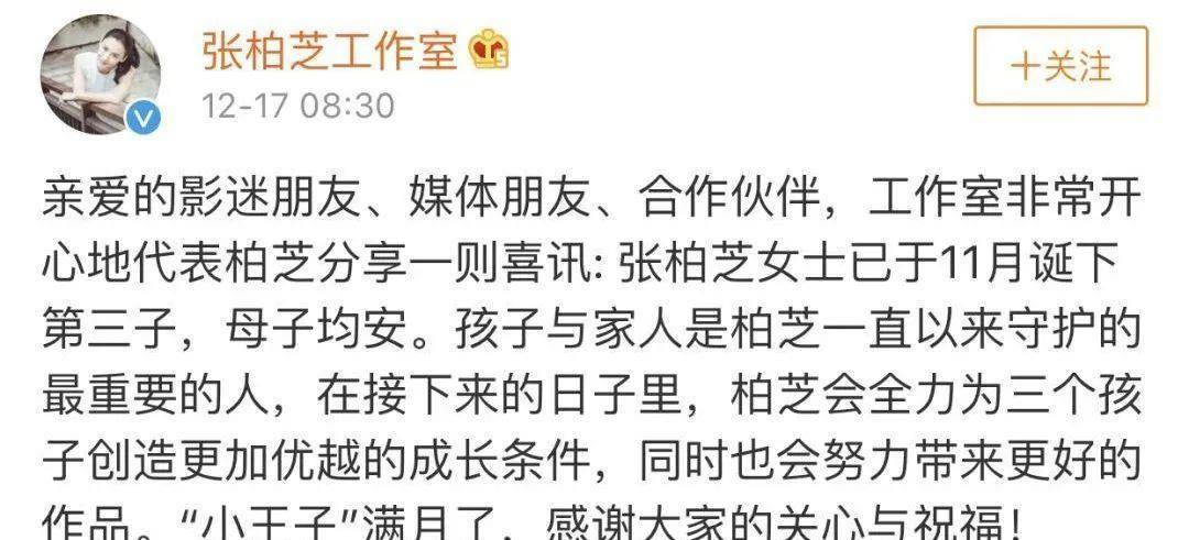 只要不提，没人注意她们有没有生过孩子
