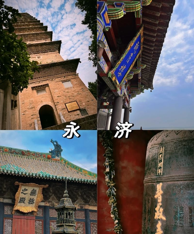 去了趟山西永济，实话实说：山西永济，确实比网上评价的还要好