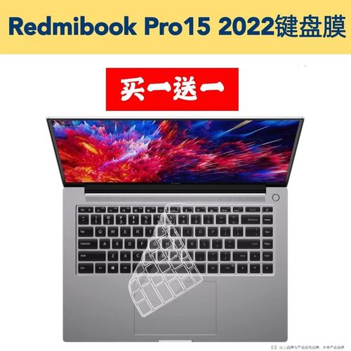 小米笔记本15发烫怎么办