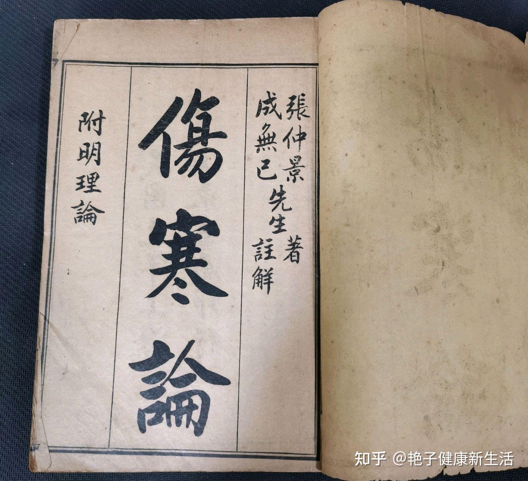 名医王幸福，出身中医世家，用少量药治大病，治愈大量疑难怪病