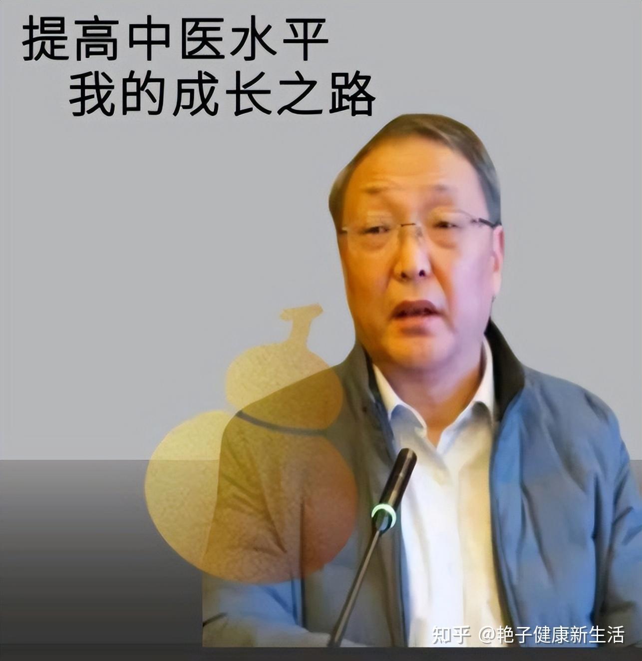 名医王幸福，出身中医世家，用少量药治大病，治愈大量疑难怪病
