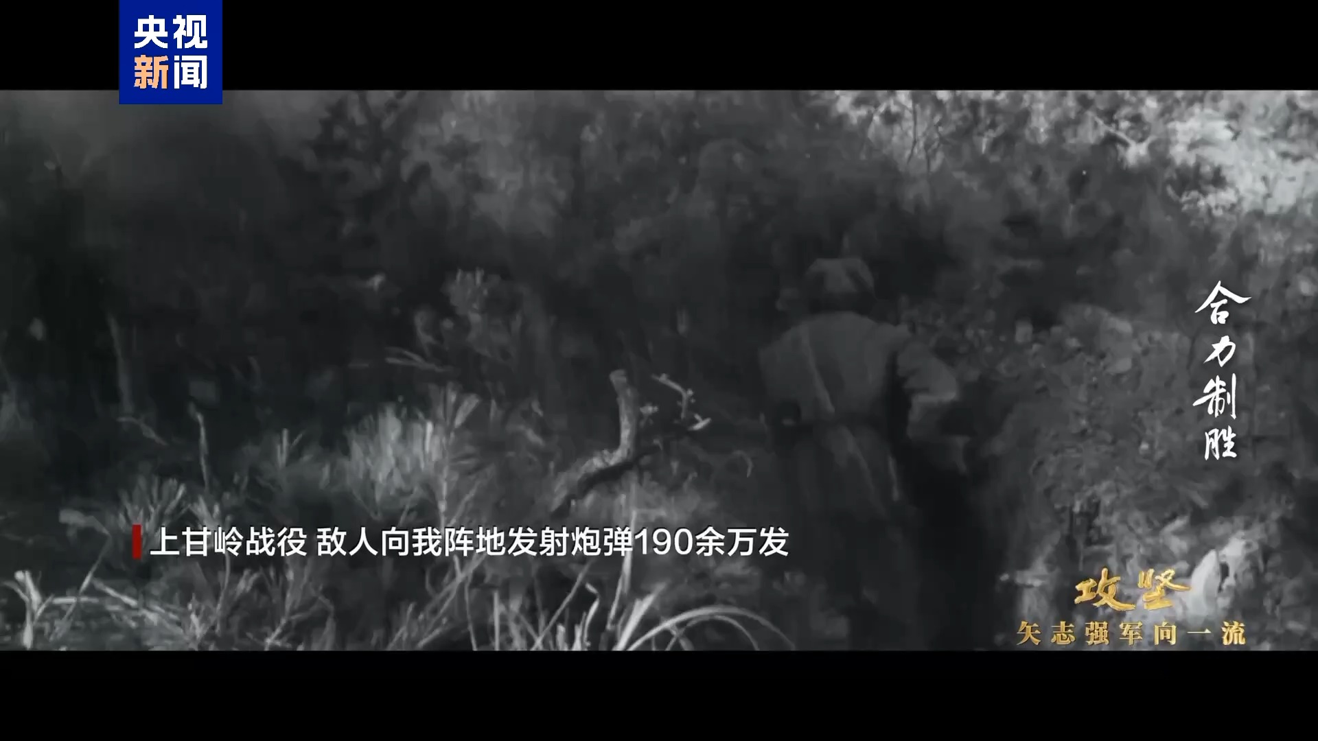 无声的较量与厮杀！信息支援部队攻防演练首次公开