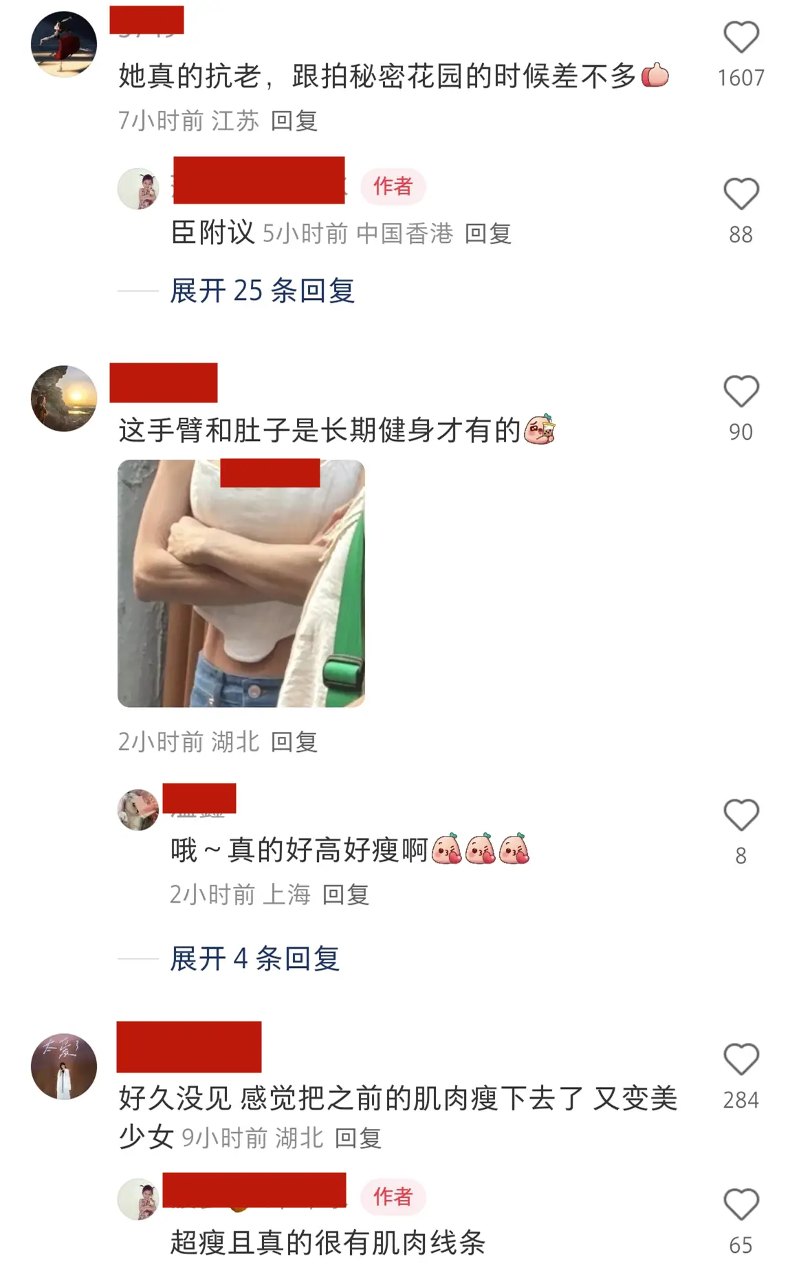 《色即是空》女主河智苑偶遇，46岁身材好，状态惊艳漂亮！
