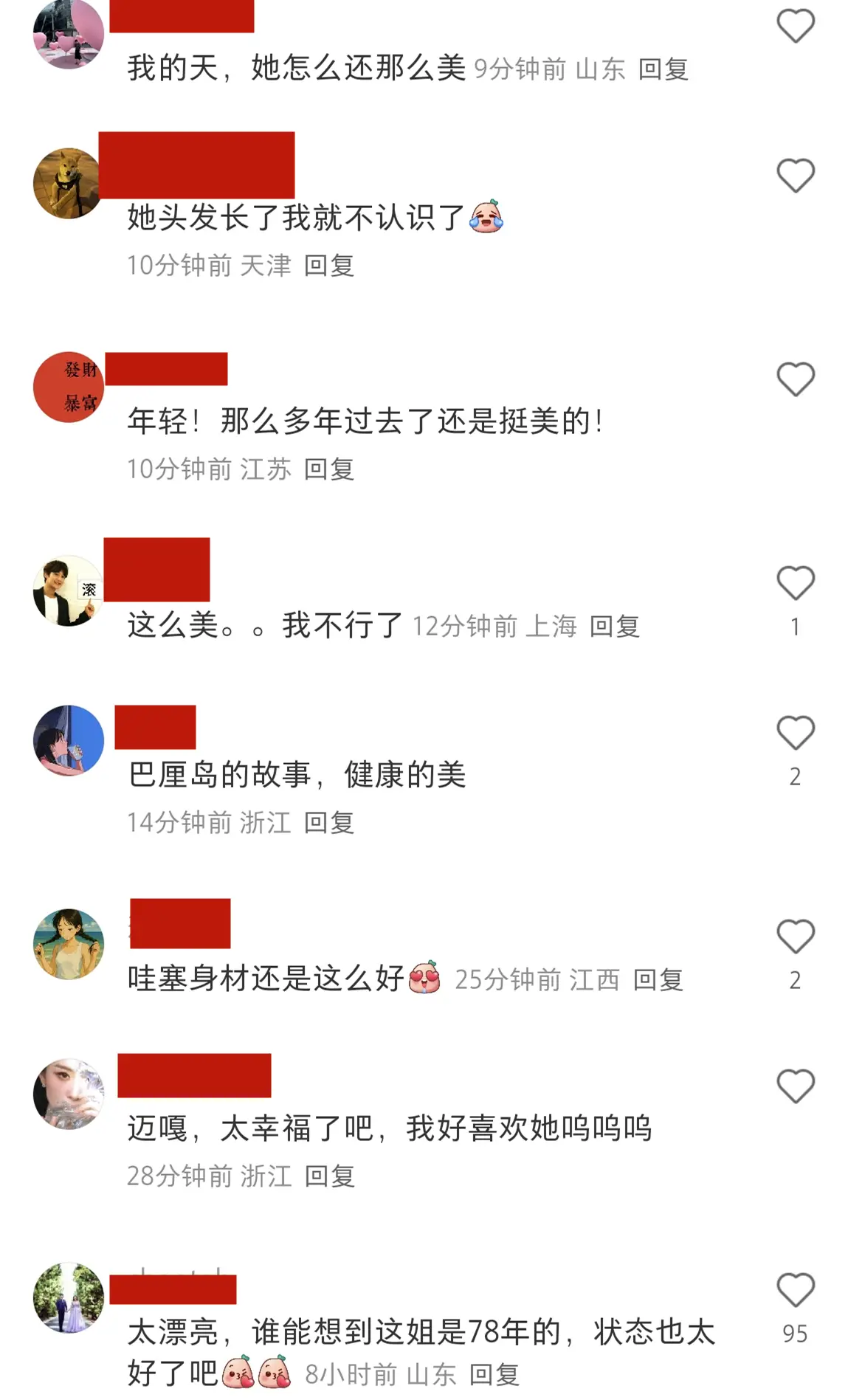 《色即是空》女主河智苑偶遇，46岁身材好，状态惊艳漂亮！