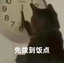 小布说天气 | 抛个硬币，如果粘在天花板上就不吃宵夜了~