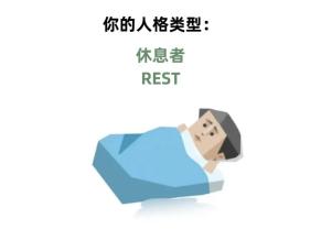 小布说天气 | 抛个硬币，如果粘在天花板上就不吃宵夜了~