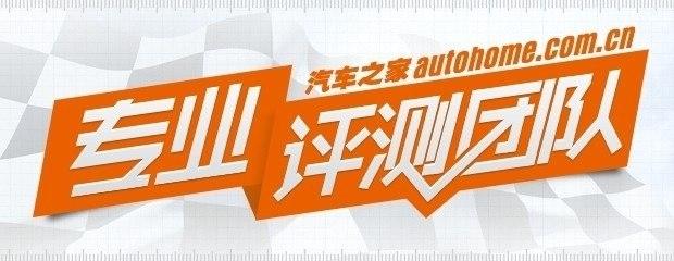 2.0T四缸又何妨？测试奥迪Q7 40 TFSI
