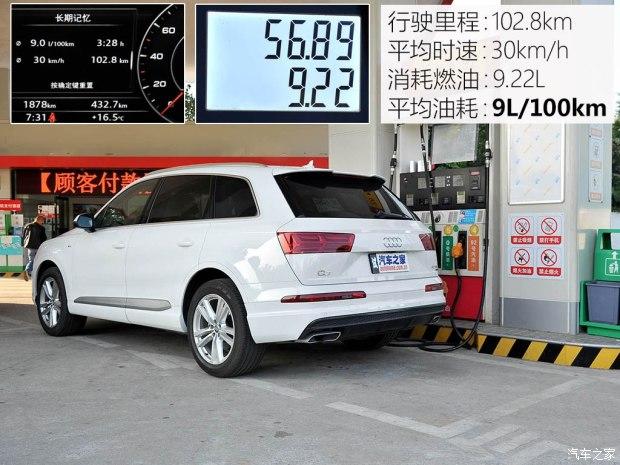 2.0T四缸又何妨？测试奥迪Q7 40 TFSI