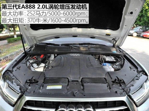 2.0T四缸又何妨？测试奥迪Q7 40 TFSI