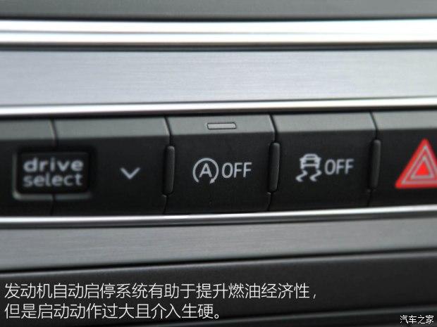 2.0T四缸又何妨？测试奥迪Q7 40 TFSI