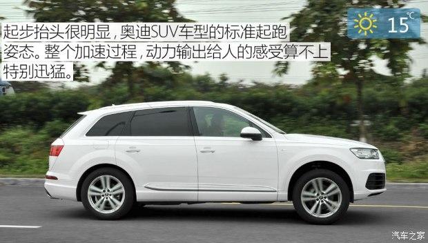 2.0T四缸又何妨？测试奥迪Q7 40 TFSI