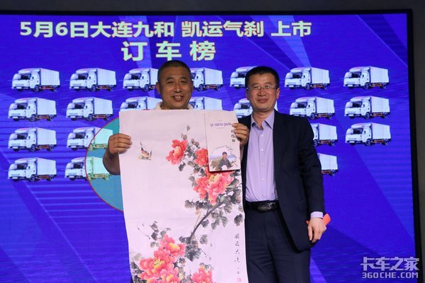 填补车型空白 凯运气刹升级版大连上市