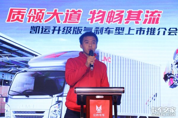 填补车型空白 凯运气刹升级版大连上市