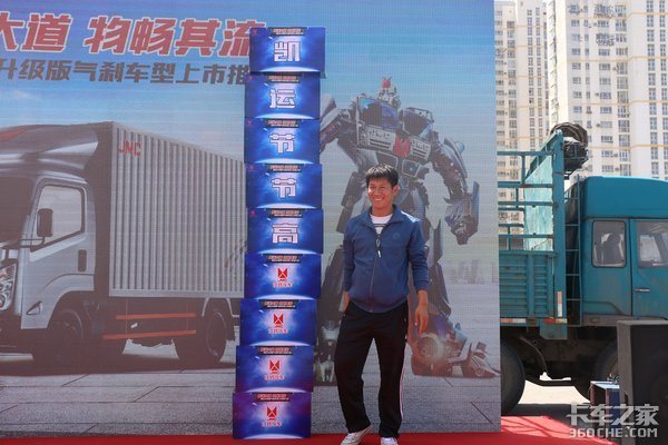 填补车型空白 凯运气刹升级版大连上市