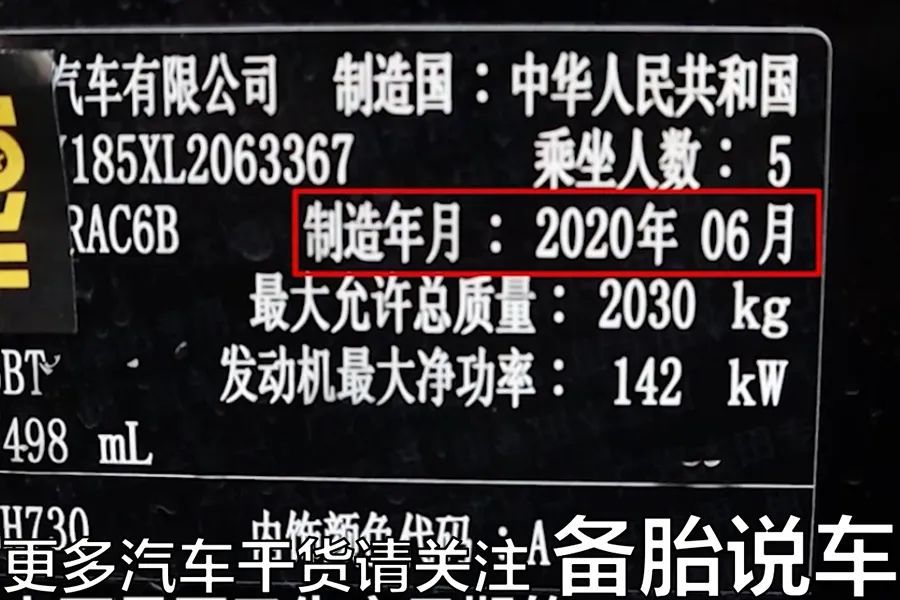 第1次买车，怎么验车才不会被坑？这4点很关键