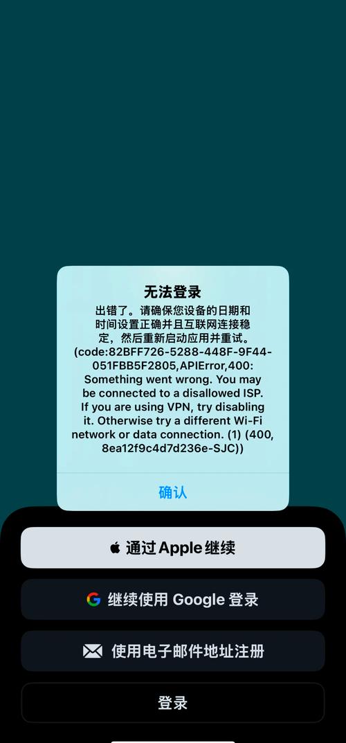 chatgpt无法注册登录使用账号问题汇总及解决办法