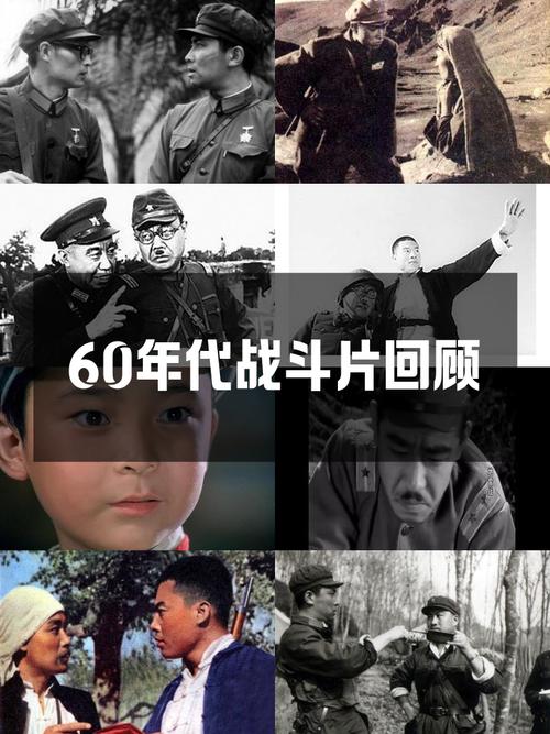 1966年的老电影，经典再现