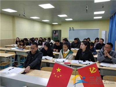 四川师范大学附属中学--名校教育集团初中数学教研组联合教研