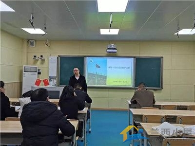 四川师范大学附属中学--名校教育集团初中数学教研组联合教研