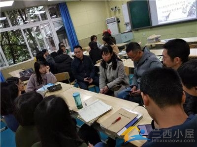 四川师范大学附属中学--名校教育集团初中数学教研组联合教研