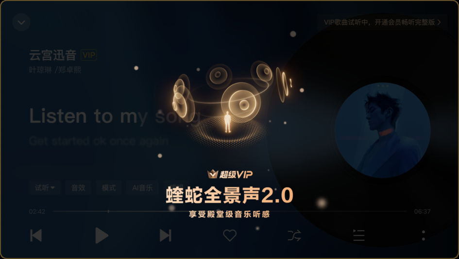 酷狗音乐车载版V6.0全新发布，更简约的设计风格、更顺畅的播控体验