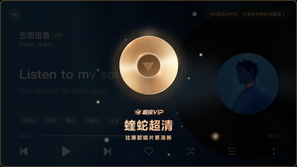 酷狗音乐车载版V6.0全新发布，更简约的设计风格、更顺畅的播控体验