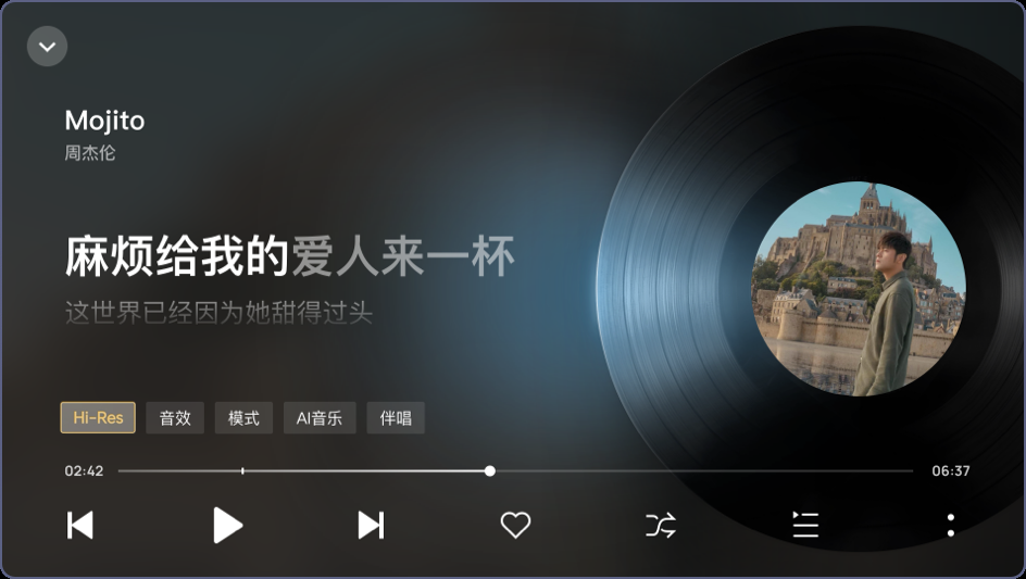 酷狗音乐车载版V6.0全新发布，更简约的设计风格、更顺畅的播控体验