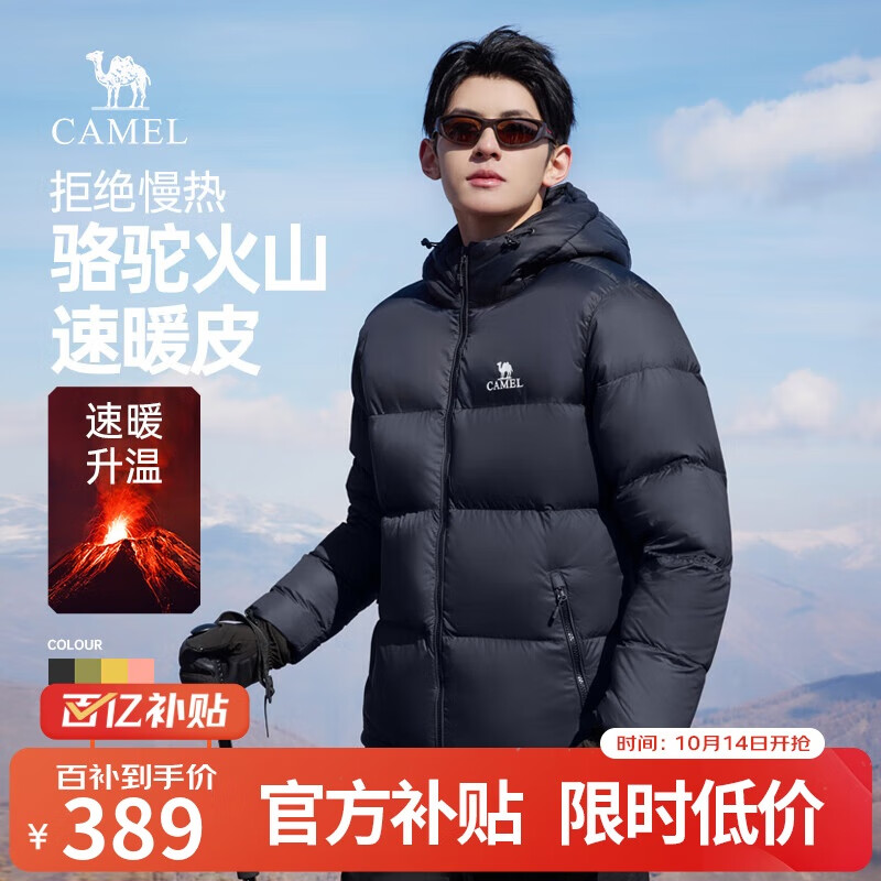 买男士羽绒服别踩坑，盘点2024接近零差评的五款男士羽绒服
