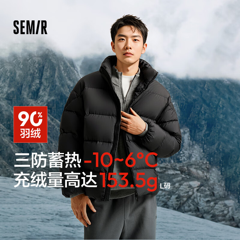买男士羽绒服别踩坑，盘点2024接近零差评的五款男士羽绒服