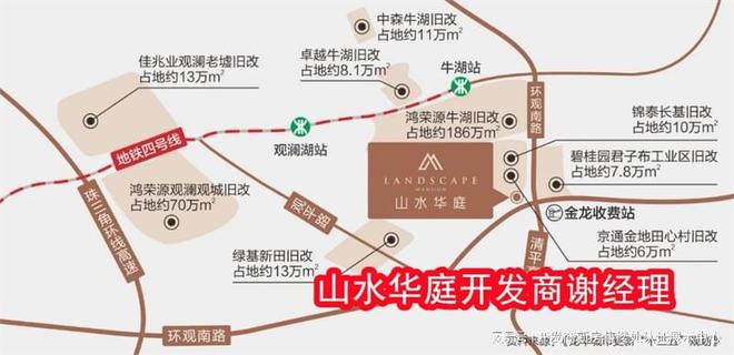 解析深圳龙华山水华庭属于什么档次，是豪宅吗，周边配套怎么样