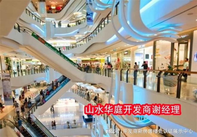解析深圳龙华山水华庭属于什么档次，是豪宅吗，周边配套怎么样