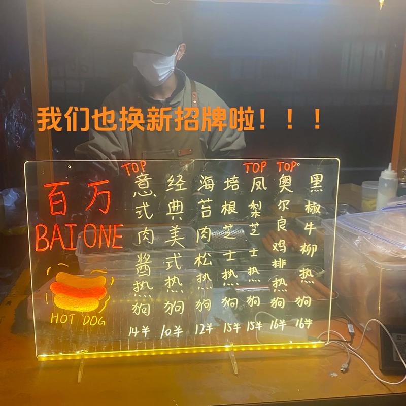 上海85后投百万繁华路卖烧烤，终因不合规撤离